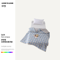 伊伊爱 全棉格纹夏凉被