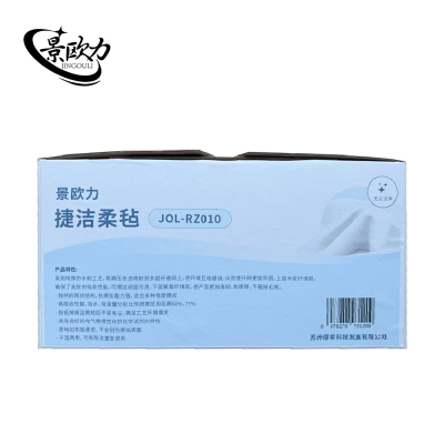 景欧力 JOL-MZ010 盒