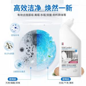蔬果园马桶清洁剂洁厕液洁厕灵强力去污除垢抑菌去异味厕所清洁剂洁厕剂 [抑菌除垢]松木洁厕500g*1