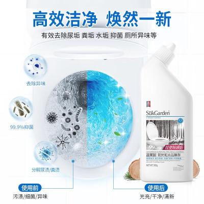 蔬果园马桶清洁剂洁厕液洁厕灵强力去污除垢抑菌去异味厕所清洁剂洁厕剂 [抑菌除垢]松木洁厕500g*1