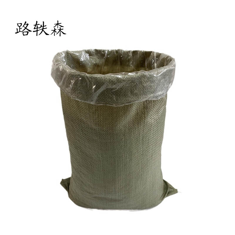 路轶森 编织袋中厚加防水内膜 90*110cm 个