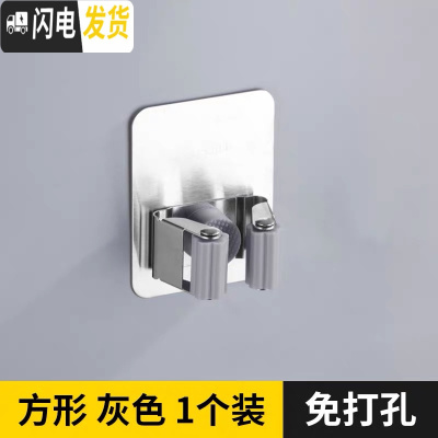 三维工匠拖把挂钩卫生间免打孔不锈钢墙壁挂架扫把拖布夹收纳强力粘胶 [方形]灰色(1个装)