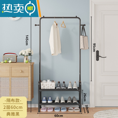 敬平晾衣架落地衣帽架多功能多层收纳架卧室内学生宿舍收纳置物一体架 2层-时尚黑