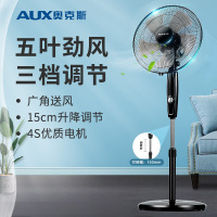 奥克斯(AUX)电风扇家用床头落地扇 节能立式办公室轻音风扇FS1603 01型