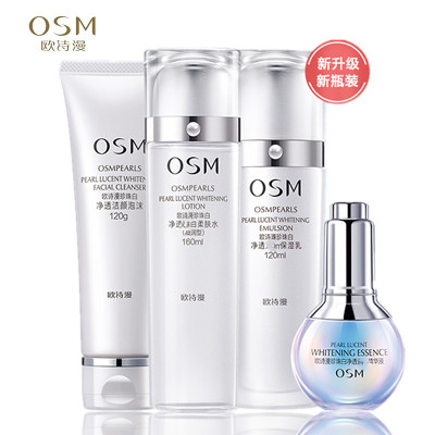 欧诗漫OSM珍珠白净透4件套礼盒（洁面+爽肤水+乳液+精华液）滋养嫩肤白提亮深层补水提亮清爽不油腻化妆品套装