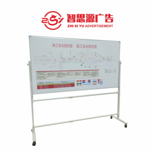 智思源广告 金属工艺磁吸展示板 1600*2400mm 套