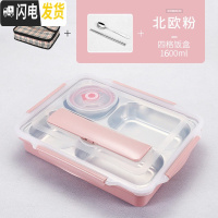 三维工匠304不锈钢保温饭盒成人餐盘分格便当盒韩国带盖食堂简约学生餐盒 级款北欧粉4格送[餐具+汤碗]+袋子