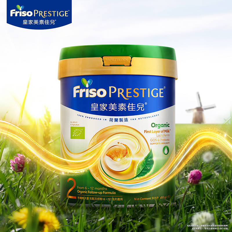 [4罐装 | 港版皇家有机美素佳儿港版有机乳铁蛋白较大婴儿配方奶粉2段(6-12个月适用) 800g[27年12月]