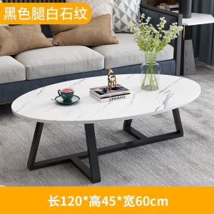 豫亨 北欧茶几现代简约小户型家用客厅小桌子简易茶几桌阳台创意小茶几