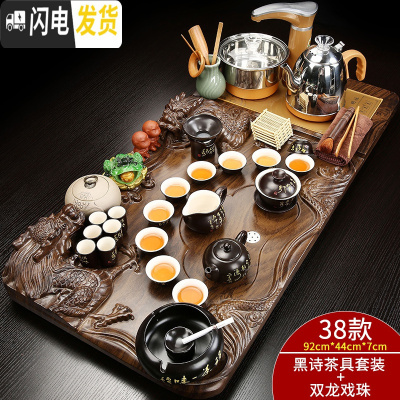 三维工匠整套全自动功夫茶具茶盘四合一套装紫砂家用喝茶实木茶杯家用 全自动黑诗立体双龙套装
