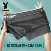 花花公子男士内裤男款棉秋冬新品四角短裤男生平角薄2025[新品]