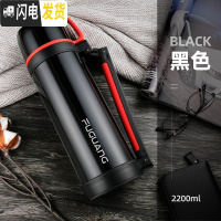 三维工匠保温杯男不锈钢保温水壶户外便携车载大容量旅行壶家用暖水瓶 2.2黑色二代旅行壶