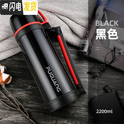 三维工匠保温杯男不锈钢保温水壶户外便携车载大容量旅行壶家用暖水瓶 2.2黑色二代旅行壶