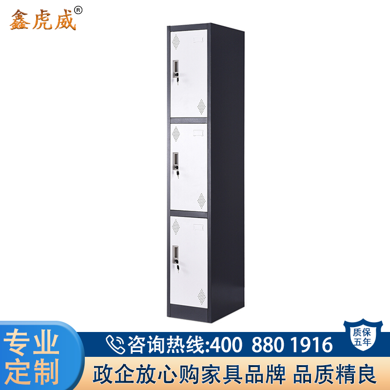 鑫虎威 更衣柜员工储物柜职员柜存包柜拆装单三门更衣柜灰白套