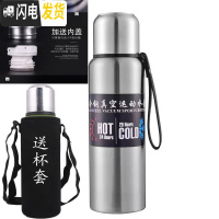 三维工匠双盖304不锈钢便携杯子24小时保温杯户外家用大容量暖壶旅游水壶 钢本色500[一杯三盖]送杯套