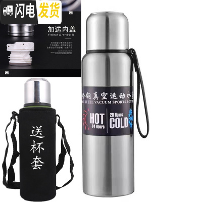 三维工匠双盖304不锈钢便携杯子24小时保温杯户外家用大容量暖壶旅游水壶 钢本色500[一杯三盖]送杯套
