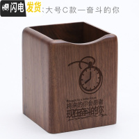 三维工匠定制刻字实木可爱笔筒女ins创意时尚学生多功能办公室办公用品收纳盒木北欧木质简约笔桶桌面摆 胡桃木大号-奋斗的你