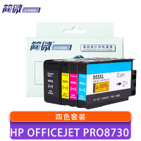 简微 墨盒 HP Officejet Pro8730 套