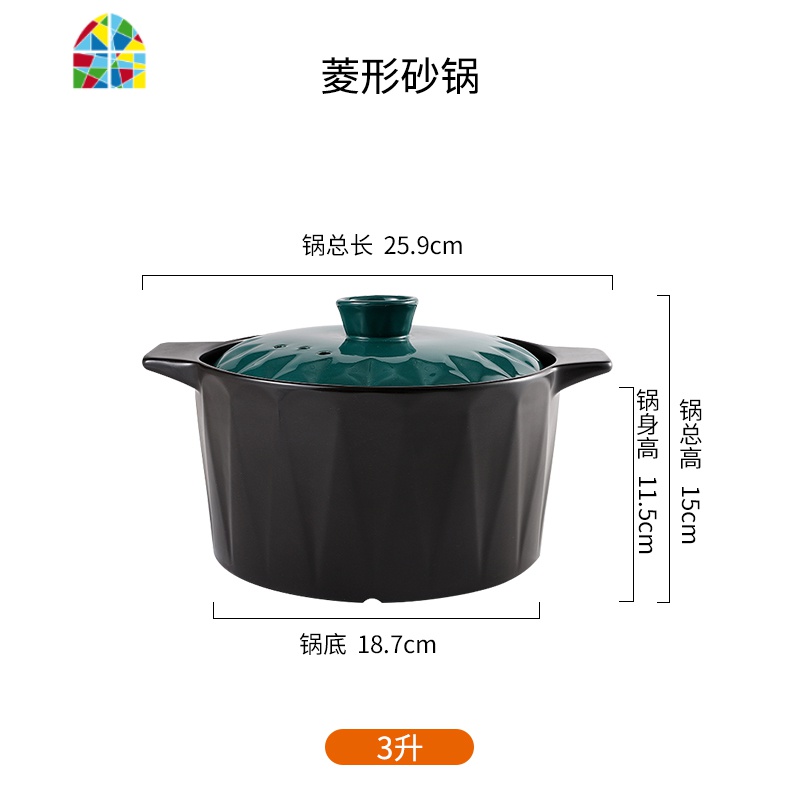 封后砂锅煲汤家用燃气特大号可高温汤锅煤气灶专用陶瓷锅带盖养生煲 菱形4.5升砂锅中型锅适合4-9人(前50名送玉米皮锅垫