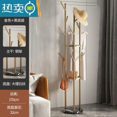 敬平轻奢铁艺衣帽架衣架落地卧室客厅晾挂衣架简易家用衣服架架子单杆 [三杆升级款-三倍挂衣]轻奢金+黑理石底座晾晒架