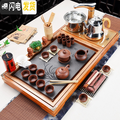 三维工匠茶具套装家用全自动实木茶盘喝茶茶道功夫茶具整套茶台茶海 有余兰花瓷板红紫砂全自动+红色茶叶罐
