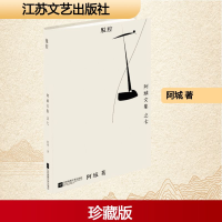 [M]脱腔-9787539990545