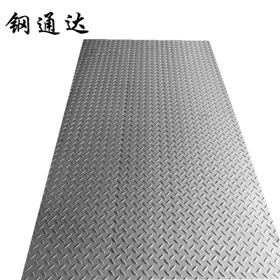 钢通达 304不锈钢花纹板1.0mm-12mm (单位:平方米)(5.5mm)