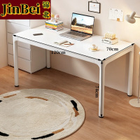 锦北木制办公桌家用简易书桌学习桌茶白色+白架 120x70x74cm