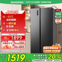 容声547L对开门冰箱双开门无霜一级能效双变频冷藏冷冻全净化大容量家用冰箱 BCD-547WD12HP