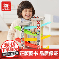 竞速赛道滑翔车 特宝儿玩具儿童认知亲子益智游戏宝宝动手能力2岁+儿童礼物文创