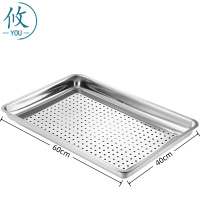 攸 商用餐盘 60*40*4.8cm 个