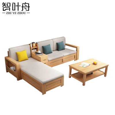 智叶舟沙发茶几组合246*173*83cm+茶几套