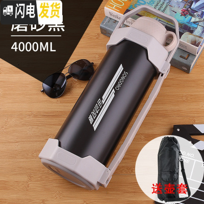 三维工匠特大容量保温杯5000 超大型3o4不锈钢保温水壶男5 6工地家用 黑色4000送壶套杯刷茶器