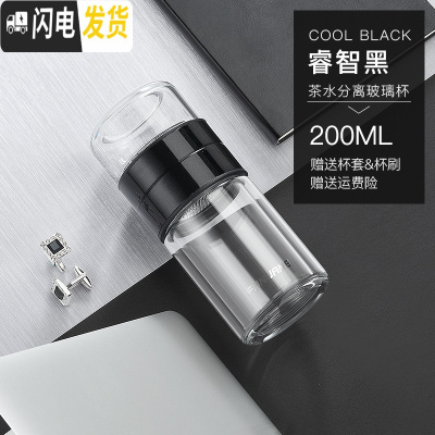 三维工匠男女士双层玻璃茶杯便携水杯子茶水分离杯隔热透明过滤泡茶杯