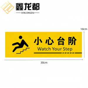 鑫龙都