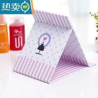 敬平镜子翻盖式可爱大号折叠迷你韩国学生小化妆韩版便携简约宿舍女生 粉色竖条便携式用镜