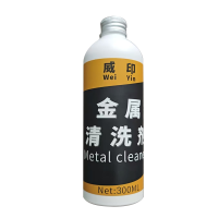 威印 WY-JS01 300ml 金属清洗剂(计价单位:瓶)