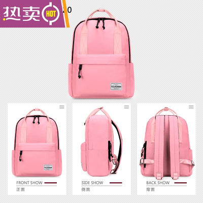 NEWLAKE简约百搭书包女高中双肩包2021新款大学生初中生旅行背包男电脑包#加厚#粉红色迷你版-
