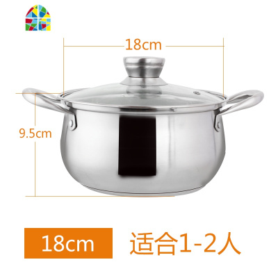304汤锅 不锈钢复底不粘锅加厚煲汤锅炖锅具家用小锅子奶锅电磁炉 FENGHOU 24CM[全钢款,送蒸盘器]