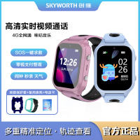 创维智能儿童电话手表4G全网通视频通话插卡大屏语音微聊定位拍照防水支付