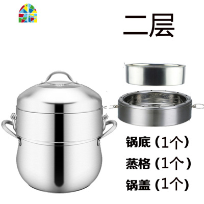 304不锈钢无孔不串味蒸饭高效节能原味蒸锅加厚复底328CM四层 FENGHOU 30CM四层(304蒸片3个