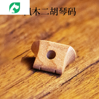 二胡琴码排行榜