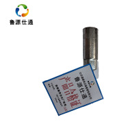 鲁源仕通/T型六角套筒扳手19mm 把