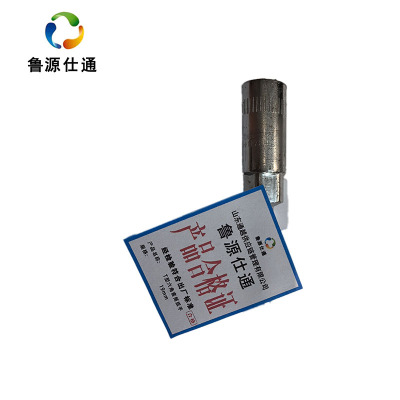 鲁源仕通/T型六角套筒扳手19mm 把