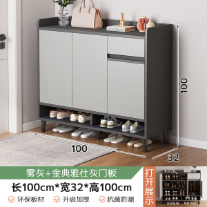 [补贴10%]楼道鞋柜家用门口走廊室内入户收纳柜一体靠墙2025新实木鞋架