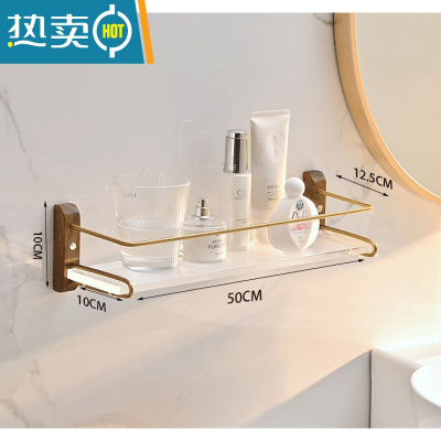 敬平卫生间免打孔置物架亚克力洗漱台洗手间玻璃化妆台浴室壁挂式收纳 B款单层胡桃木置物架50CM[打孔/免打孔]浴室置物架