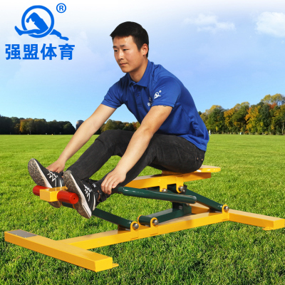 强盟户外健身器材室外公园健身路径社区小区广场体育设施划船训练器