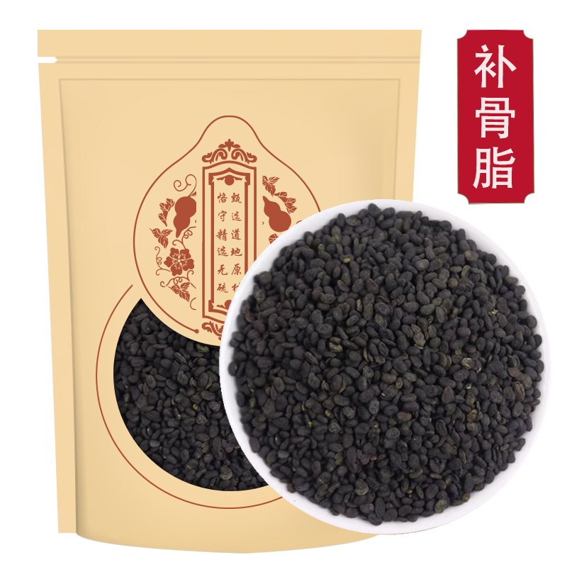 补骨脂正品100g盐炒补骨脂粉婆固脂骨补脂胡韭子破故纸