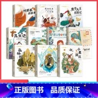 国际大奖小说全套第一辑[10册] [正版]金银岛 国际获奖小说注音版 带拼音世界经典名著书目6-8-10-12岁小学生课