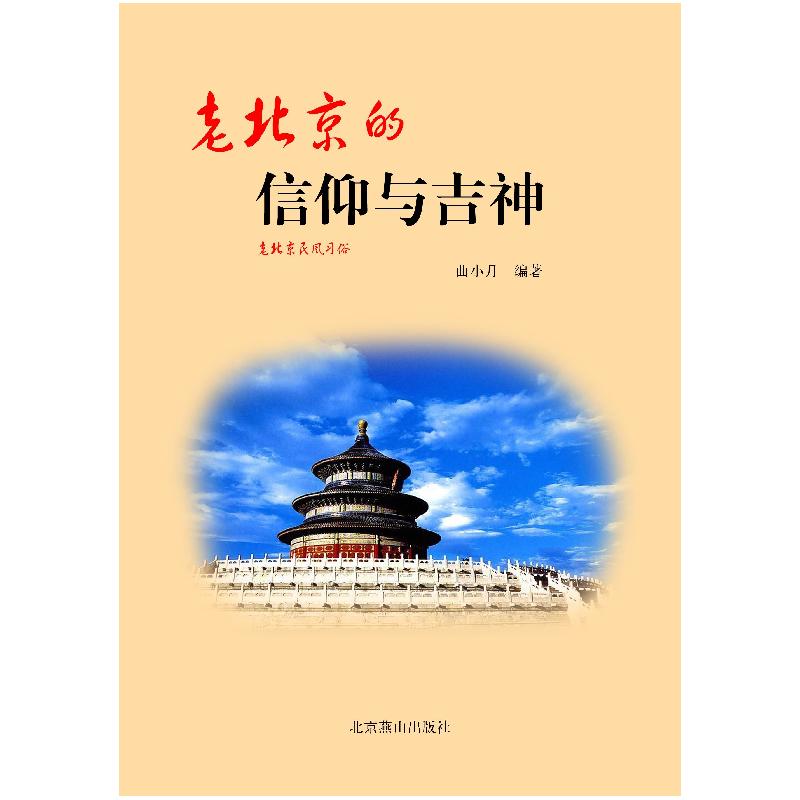 正版新书]感谢你来过我的世界安梳颜9787555240198